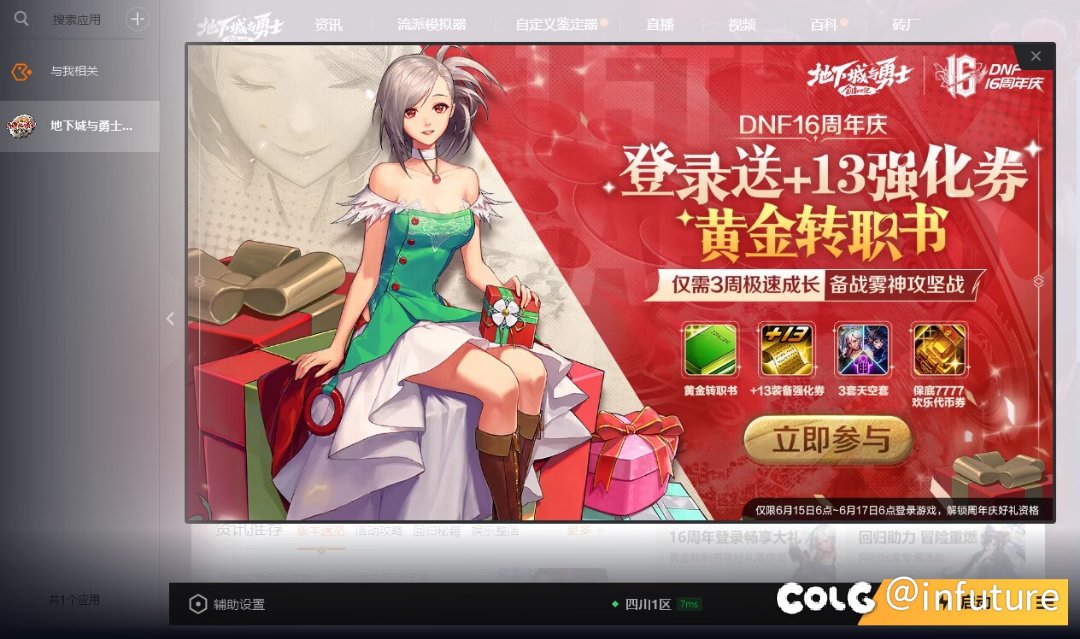 赛丽亚居然有乳✓，策划你是不是忘了和谐一下1