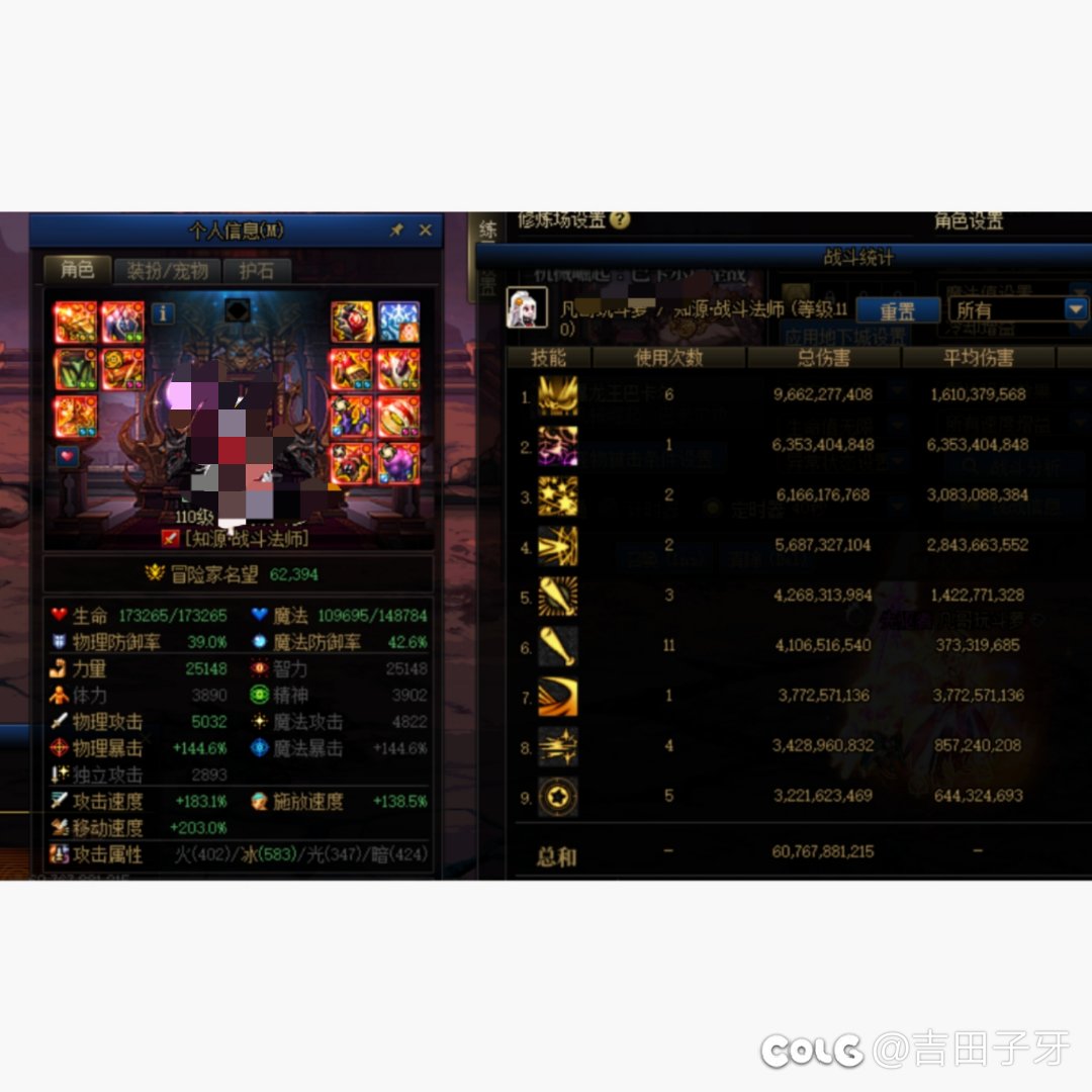 6.1战法轻取600亿1