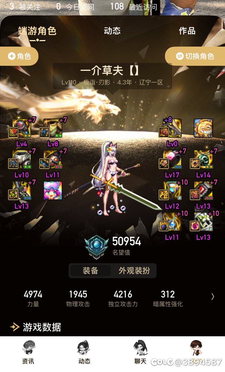 剑魔转的五妹，求个大佬来个键位展示1