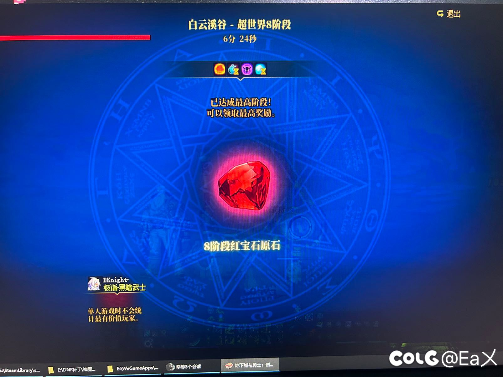 坐车？组队？不存在的！2