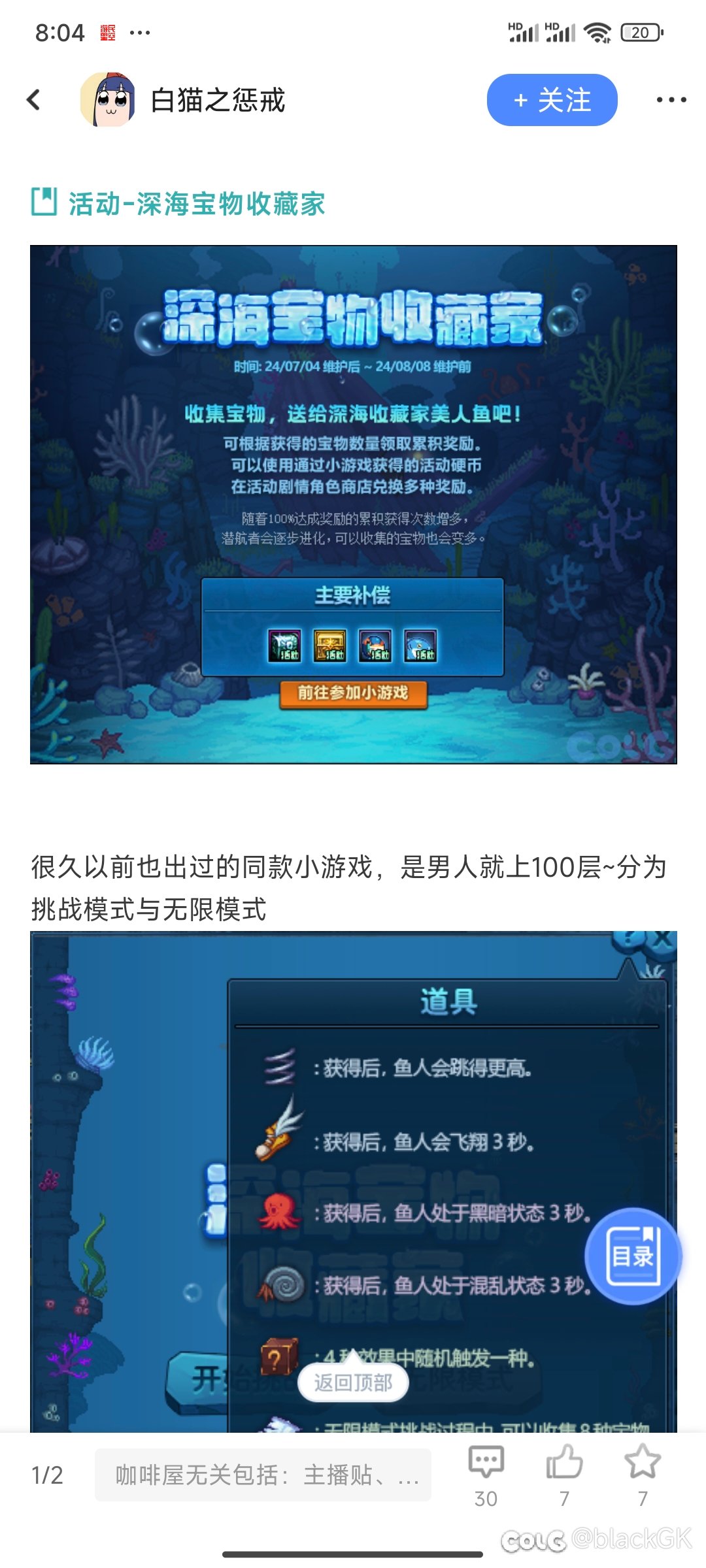 我尼玛一个大版本就一个活动2