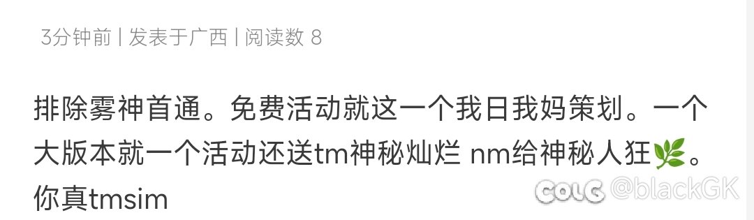 我尼玛一个大版本就一个活动1