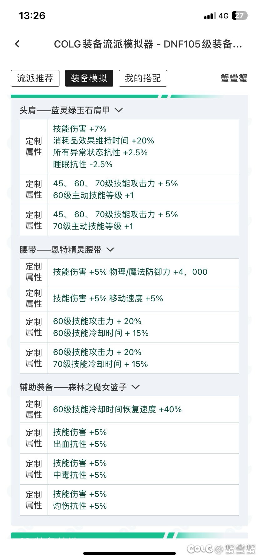 猎人60技能前景1