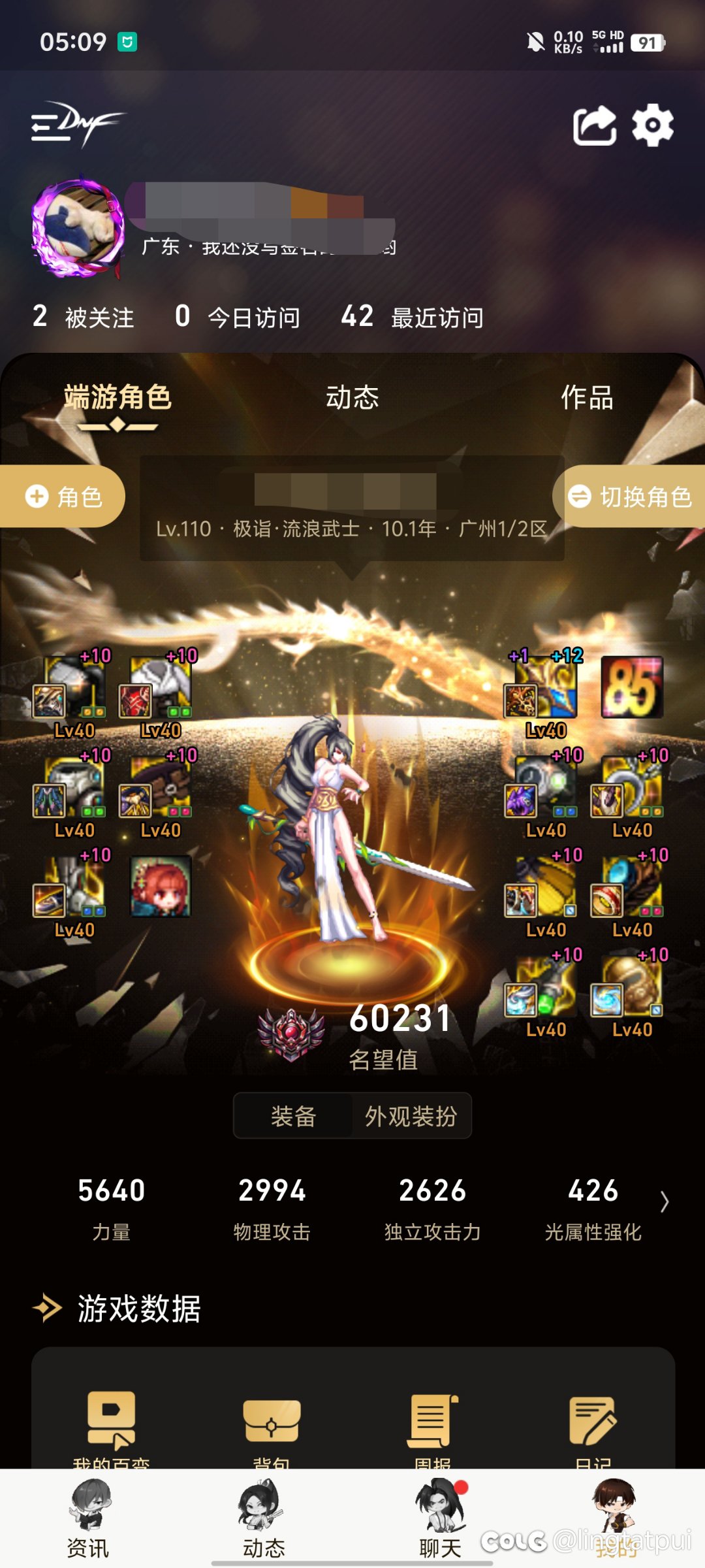 黄金转职书分配求助1