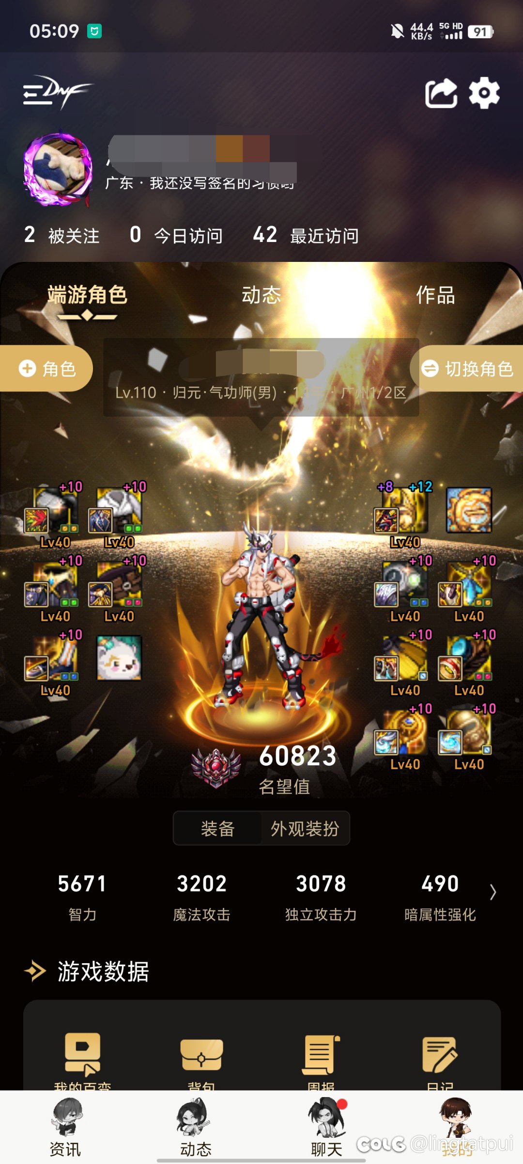 黄金转职书分配求助2