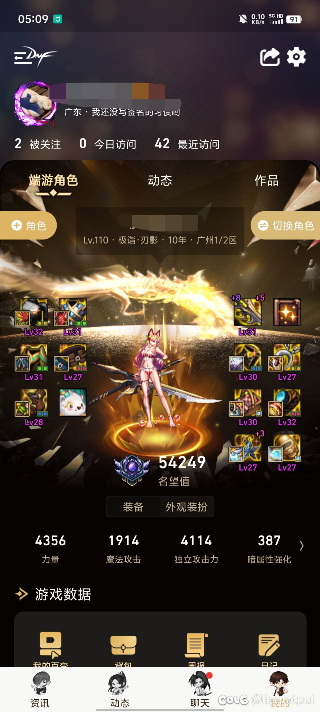 黄金转职书分配求助3