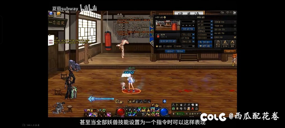 看图识装扮1