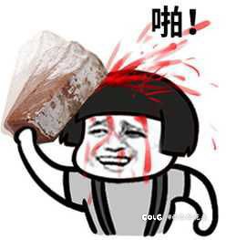 龙袍惨案1
