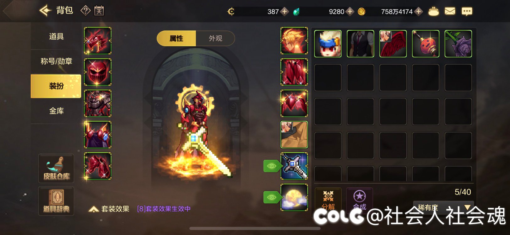 29手才出天空1
