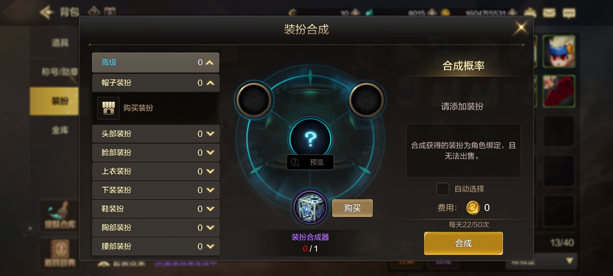 离谱3