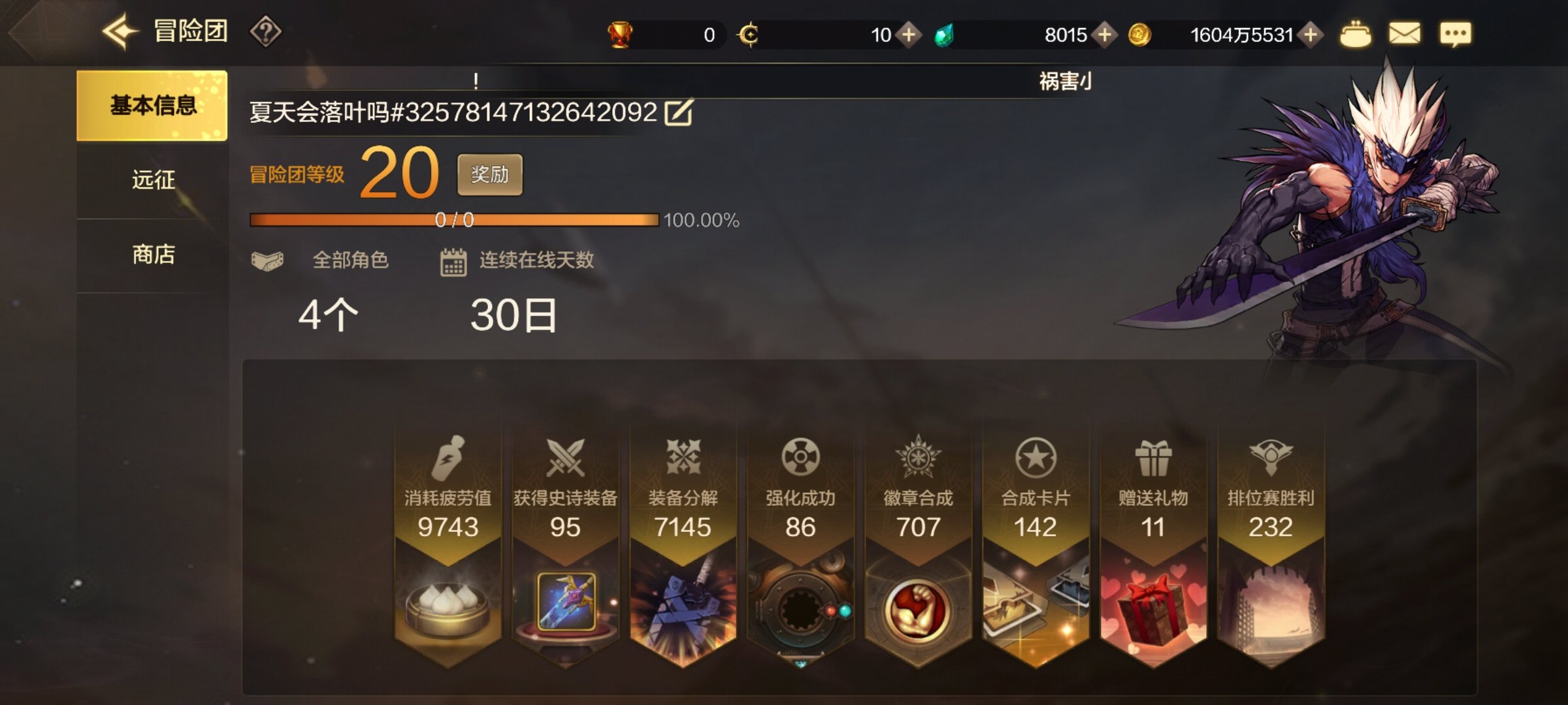 离谱1