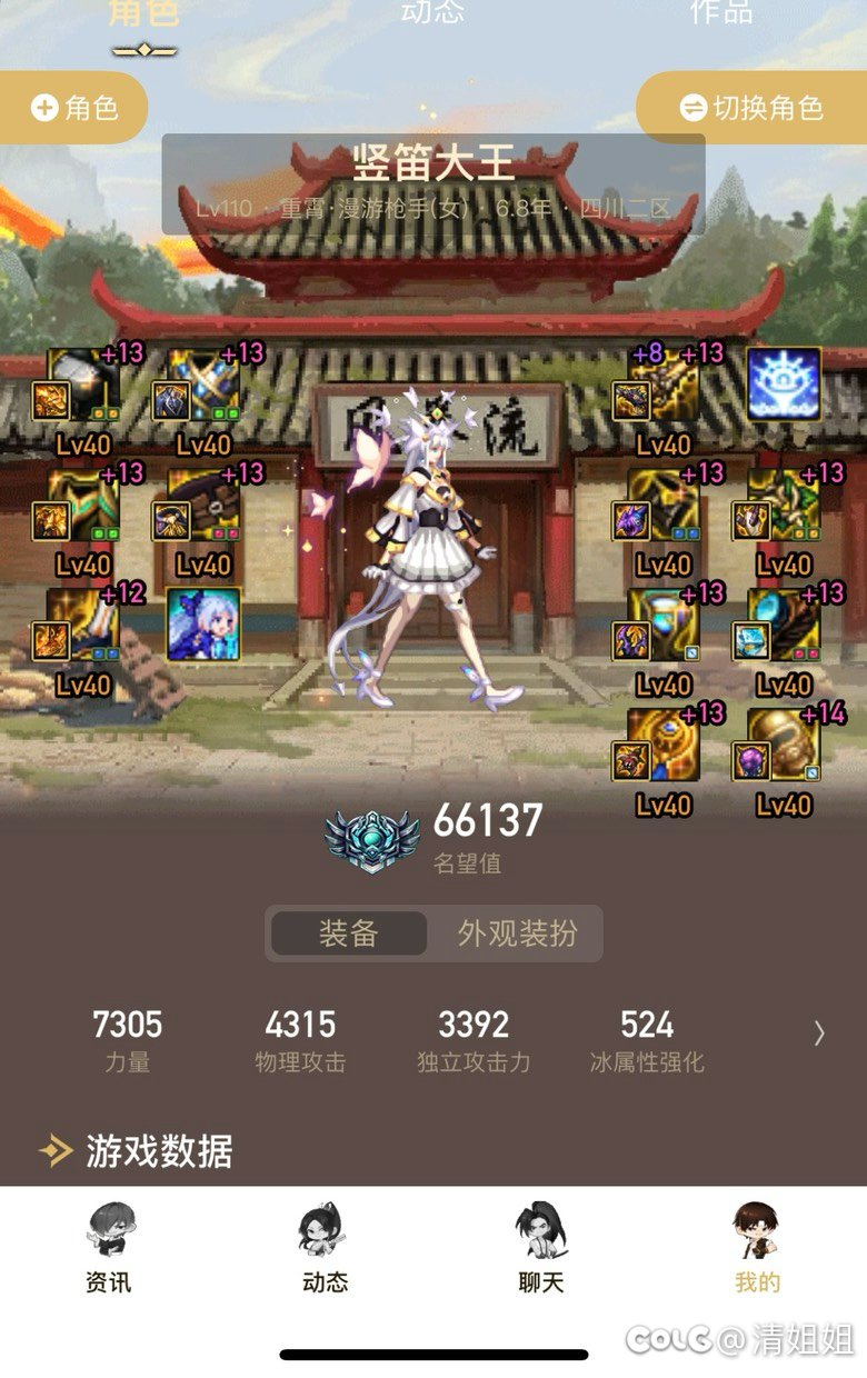 跨3A找一个雾神高配开荒团体1