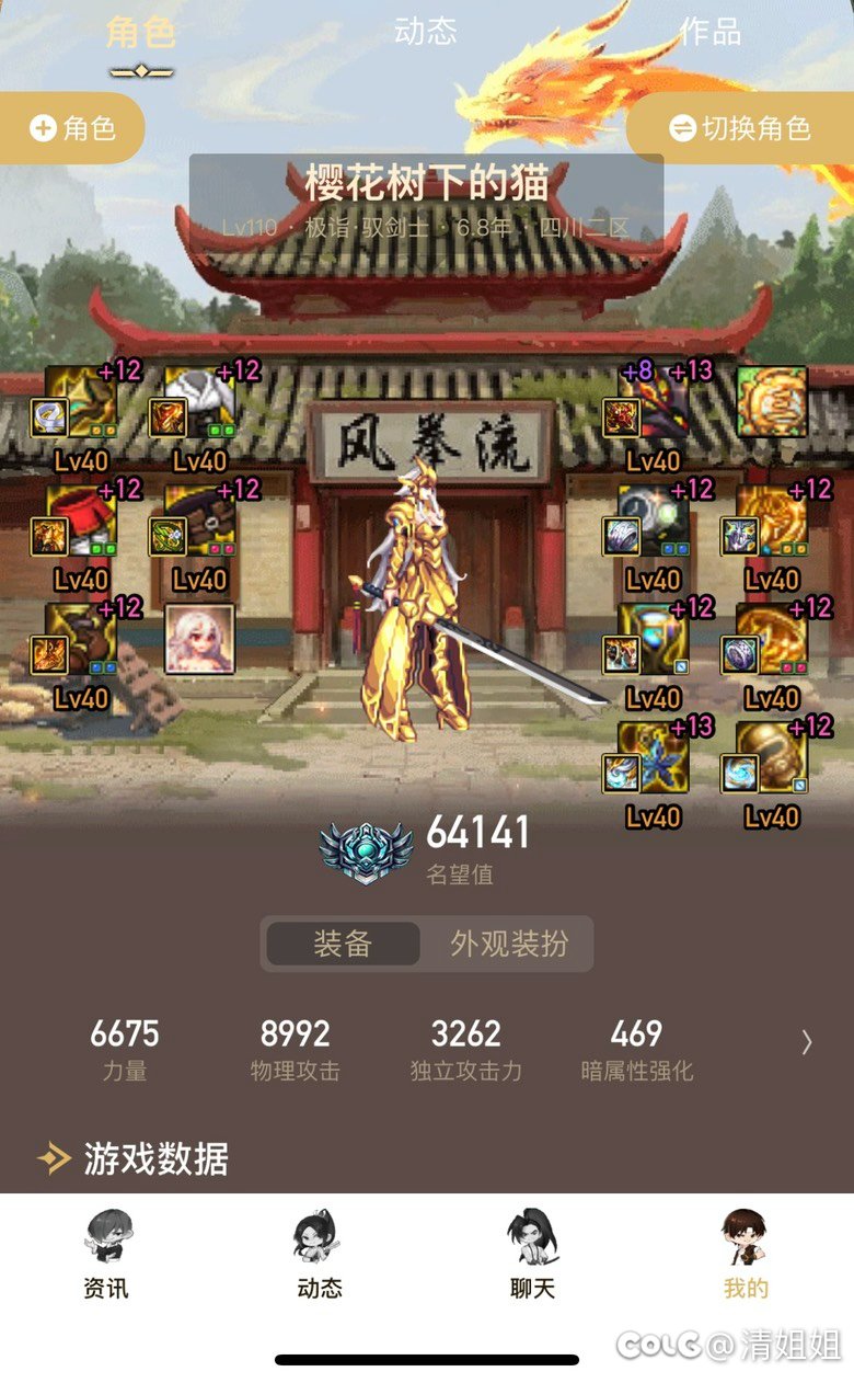 跨3A找一个雾神高配开荒团体2