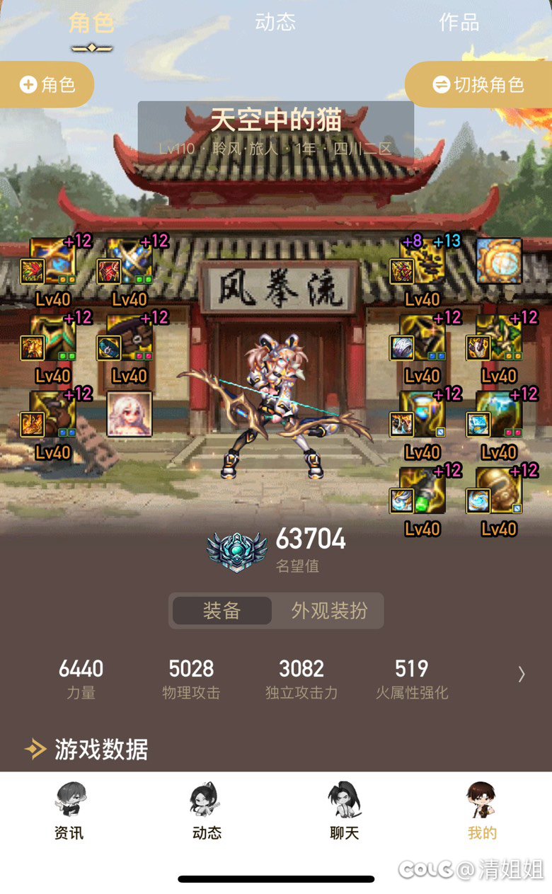 跨3A找一个雾神高配开荒团体5