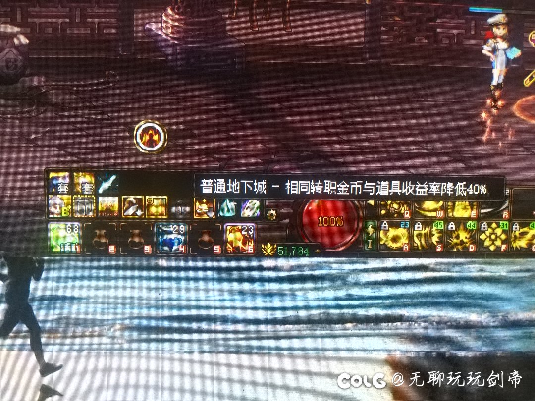 请教大神，这个图标的意思是：不能只玩同样转职的吗？玩了打图就消减收益？1