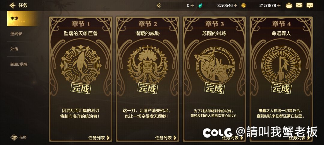 小号不能打普通团？2