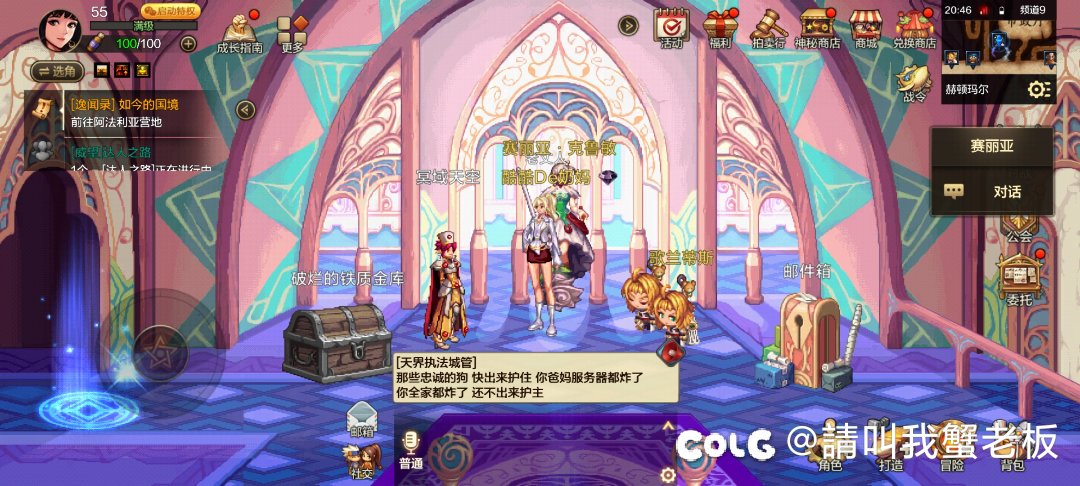小号不能打普通团？3