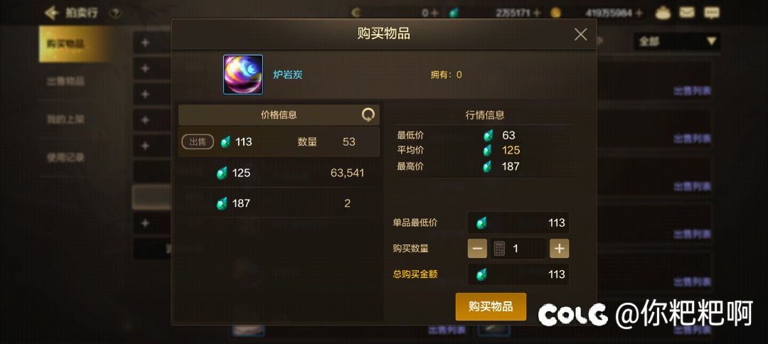 DNF真的好玩1