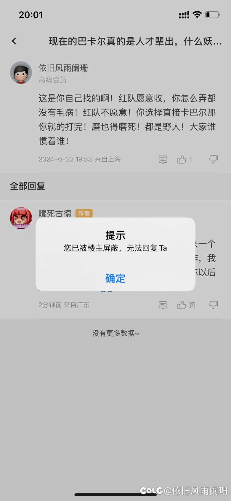 活在自己世界无法自拔1
