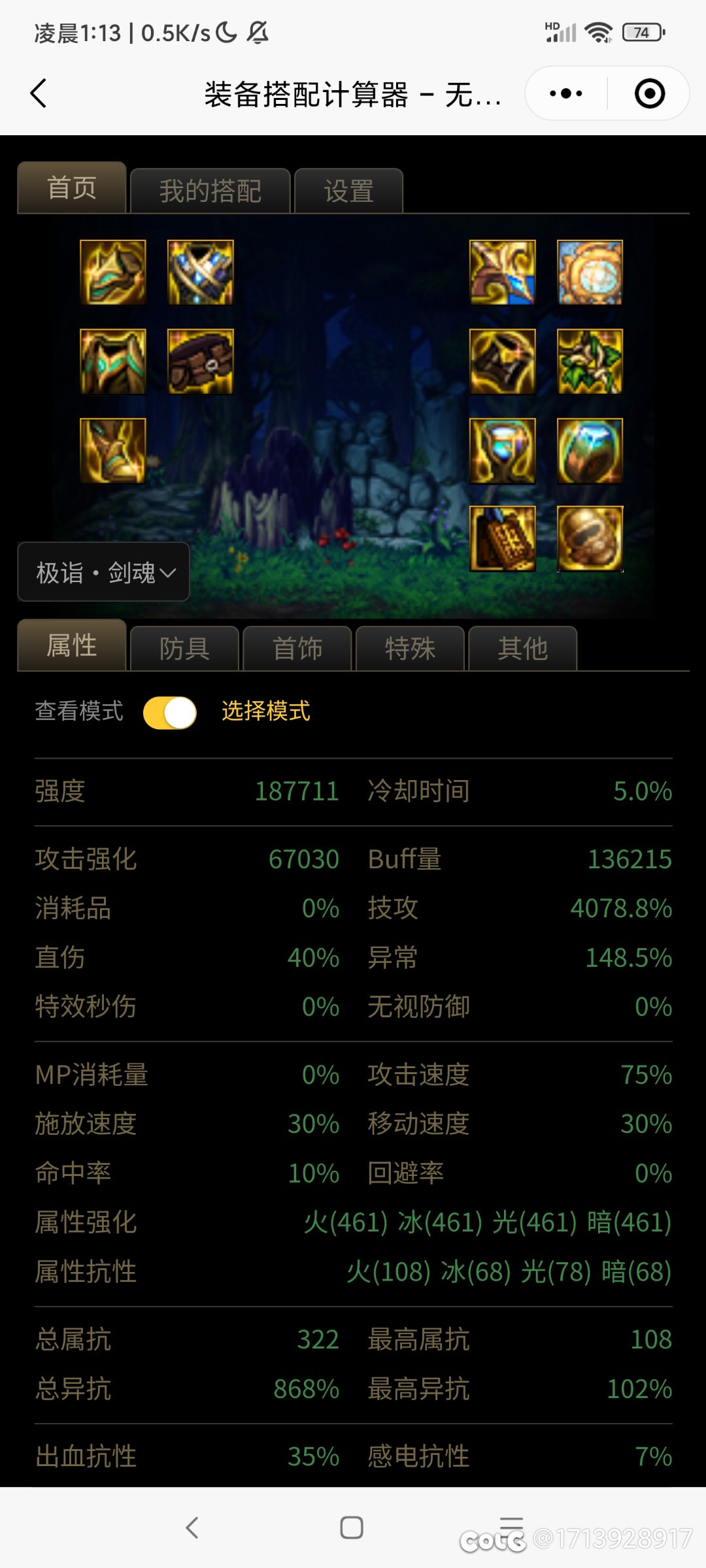 纯伤害强度怎么样1