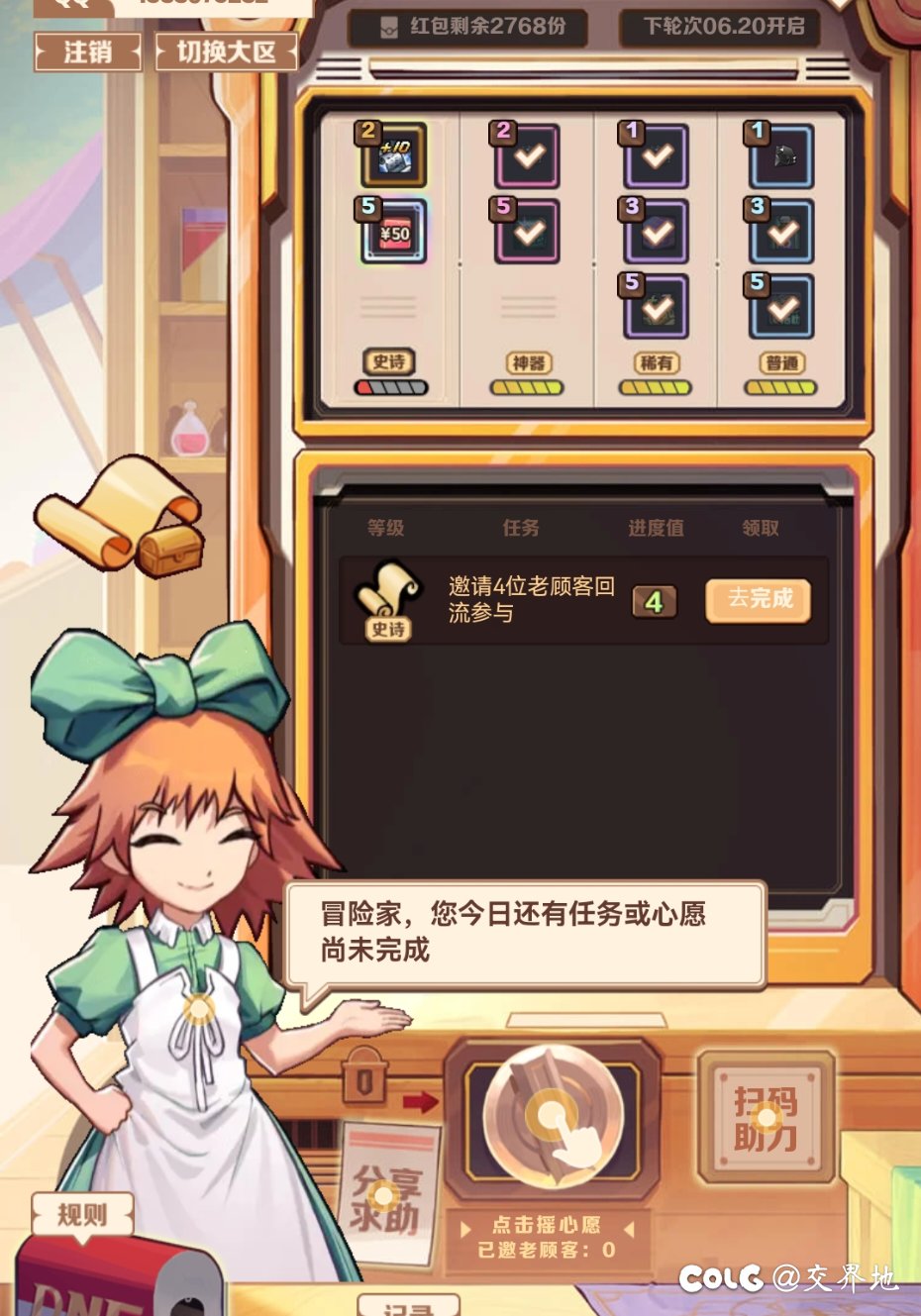 寄！还是那一套😁2