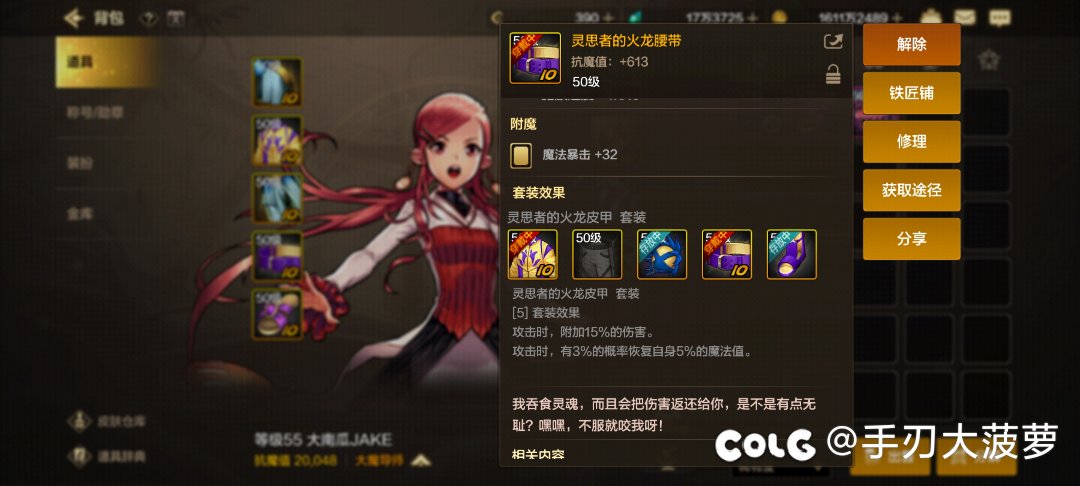 元素带灵思行吗？1