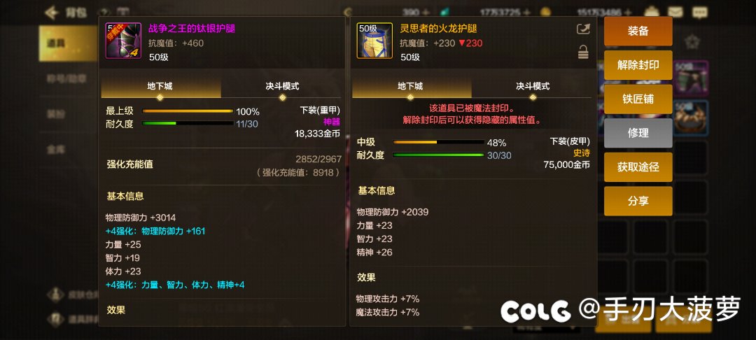 元素带灵思行吗？2
