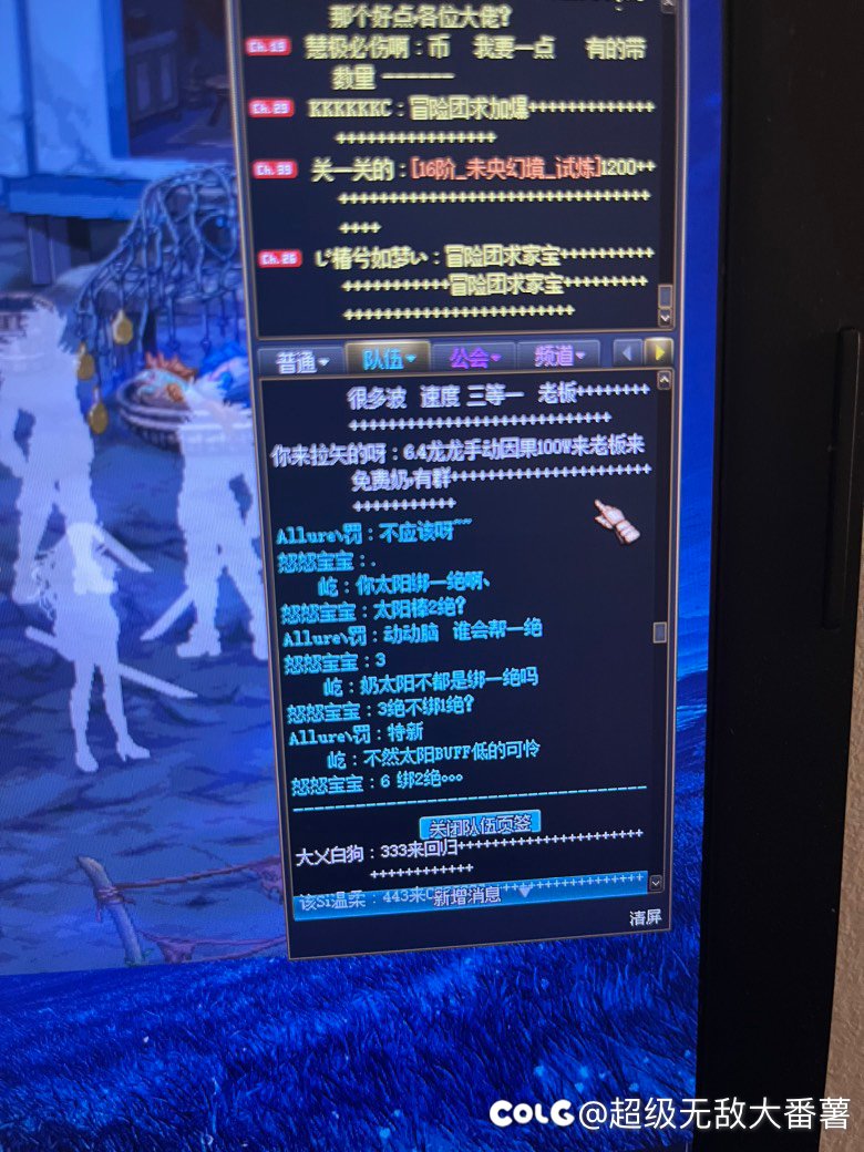 奶爸： 动动脑筋 谁会绑一绝 ？？？1