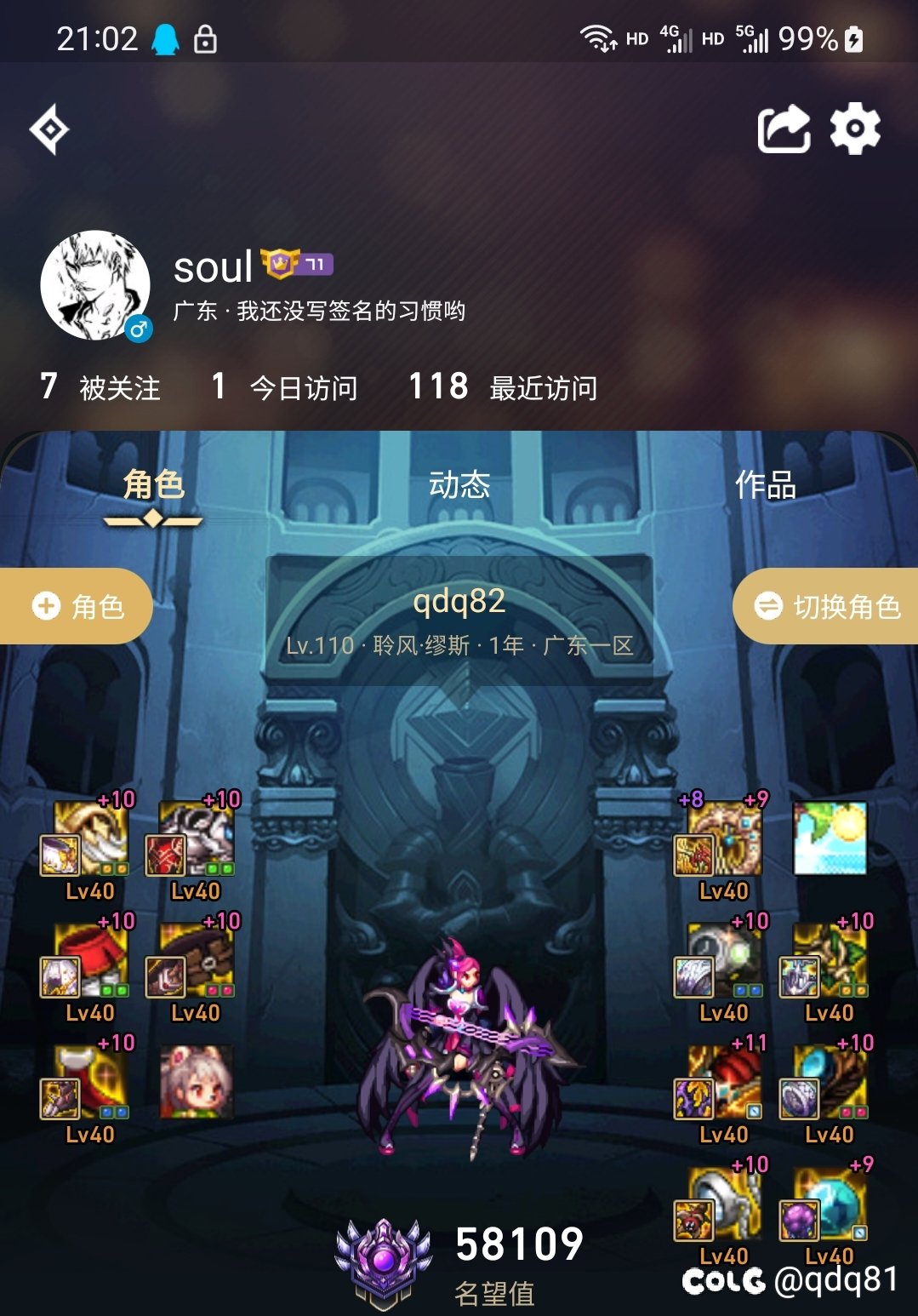 联动一下热榜，除了奶萝上一万三攻得有啥1