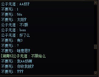 挂一个跨二超世界骗子1