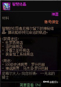 有没有大佬知道这个材料怎么样快速获取1