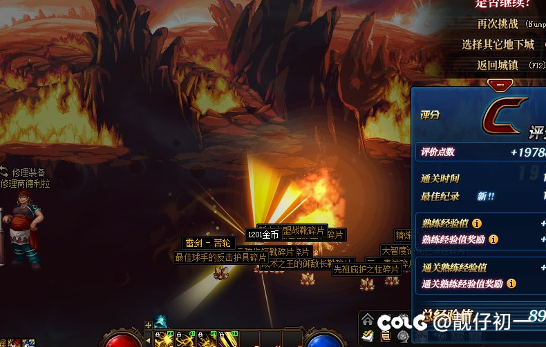 许愿冰柱1