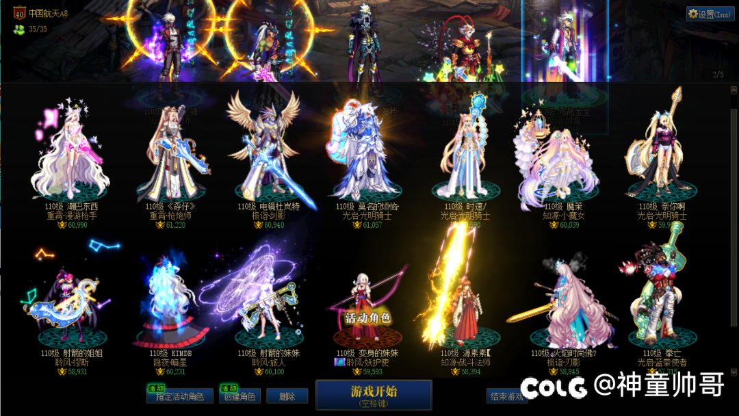 跨二备战雾神团本急需人才！！！2