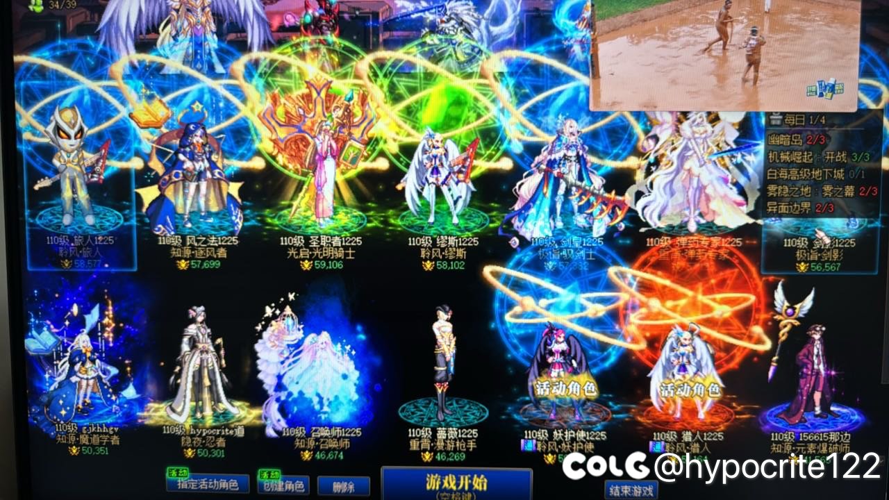不是，现在打困难巴卡尔一炮就要奶放觉醒？2