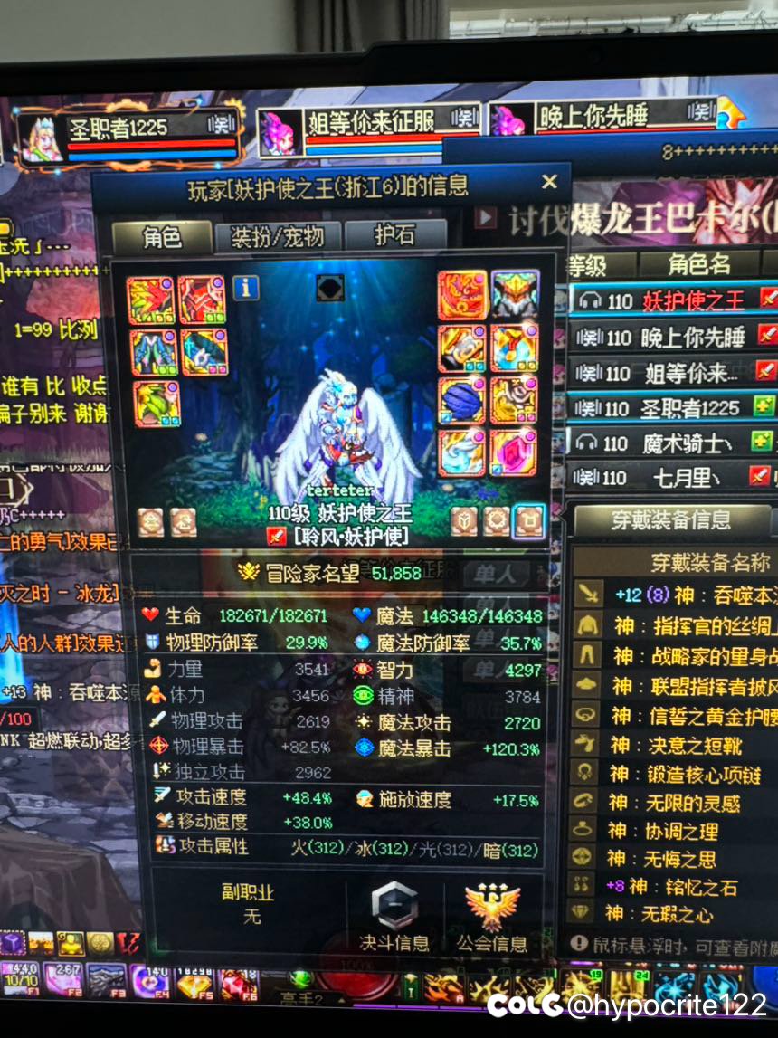 不是，现在打困难巴卡尔一炮就要奶放觉醒？4