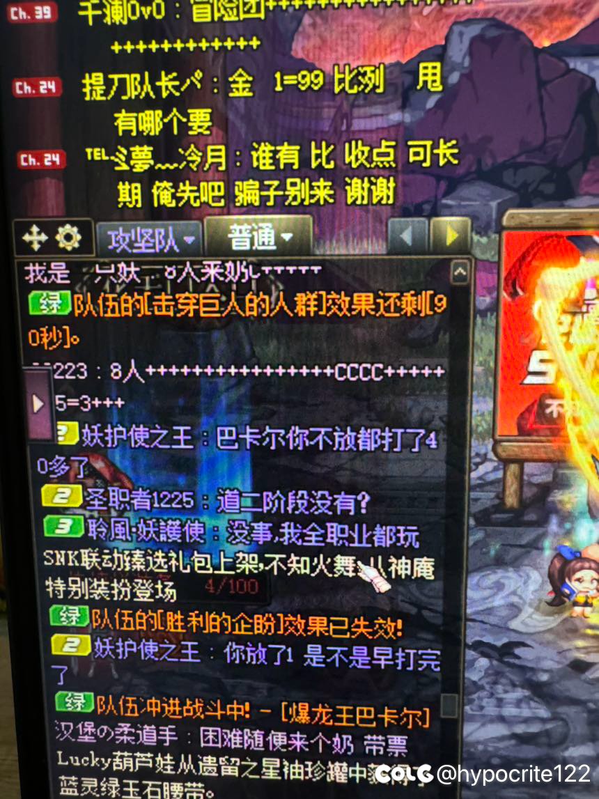 不是，现在打困难巴卡尔一炮就要奶放觉醒？5