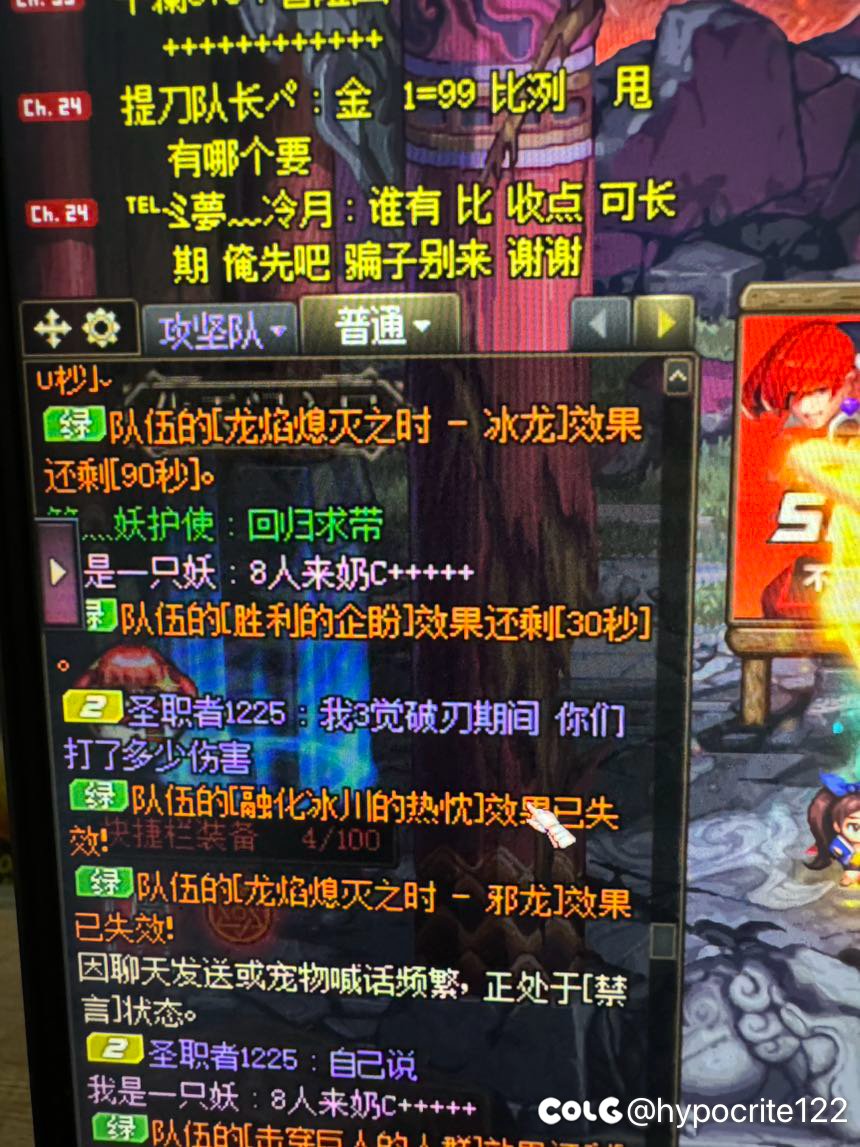 不是，现在打困难巴卡尔一炮就要奶放觉醒？6