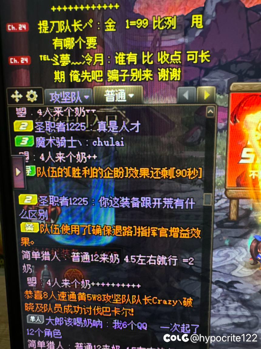 不是，现在打困难巴卡尔一炮就要奶放觉醒？7