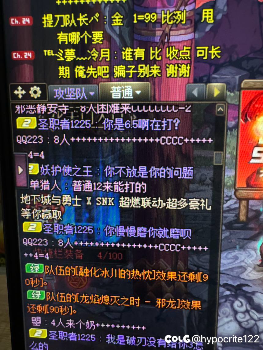 不是，现在打困难巴卡尔一炮就要奶放觉醒？8