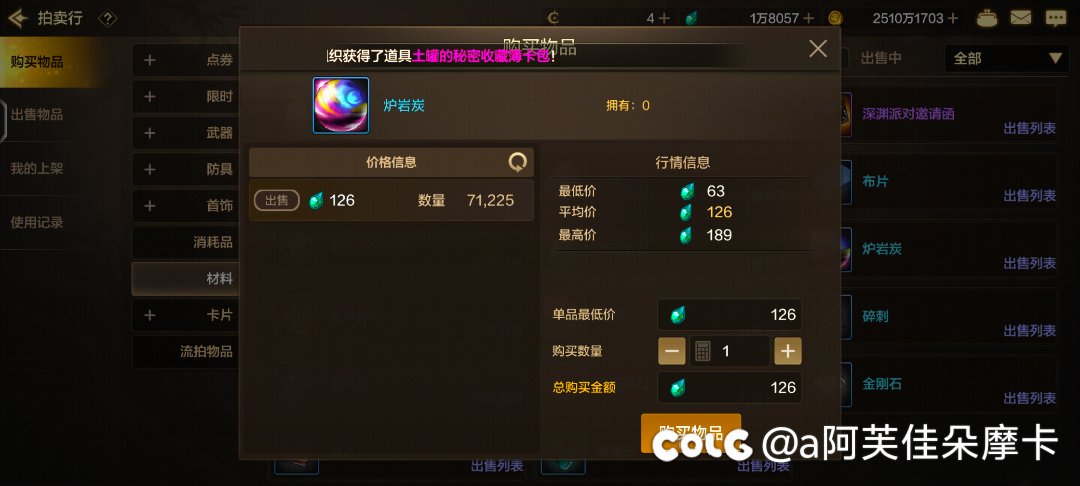 离开了跨一，又好像回到了跨一1