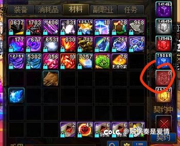 手抖把660w无色卖给赛丽亚了，居然找客服找回了1