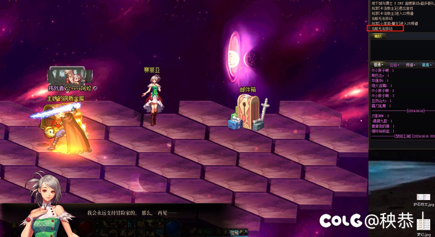 卡住了，去网吧也出不去1