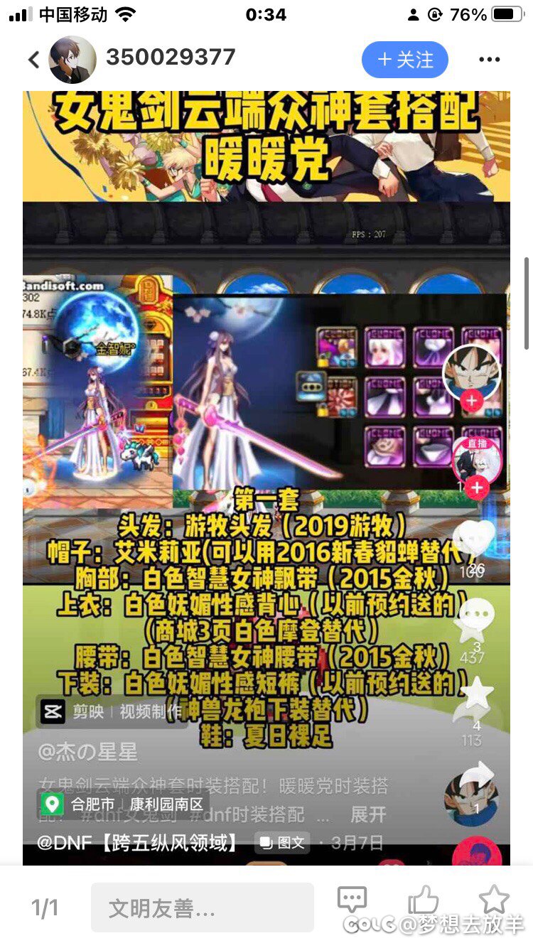 没有艾米莉亚的女鬼可以用夏日的这个帽子代替2
