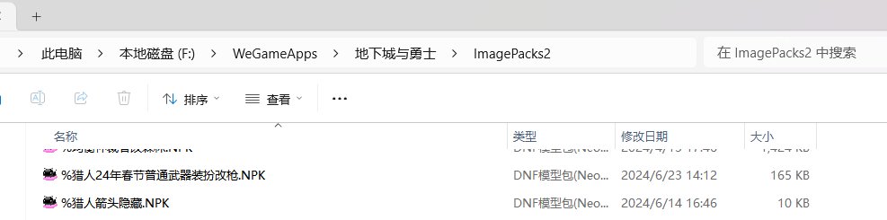 【天舞】猎人武器外观改狙击枪（已更新至重泉版本）2