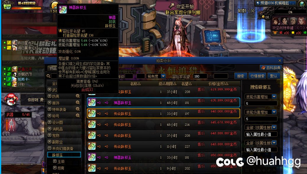 跨一这块玉值得一买吗？2