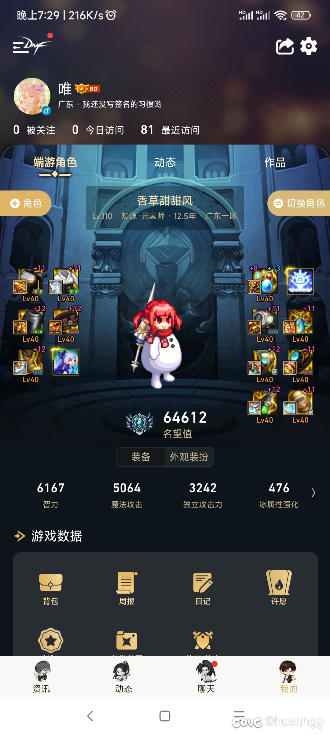 跨一这块玉值得一买吗？1