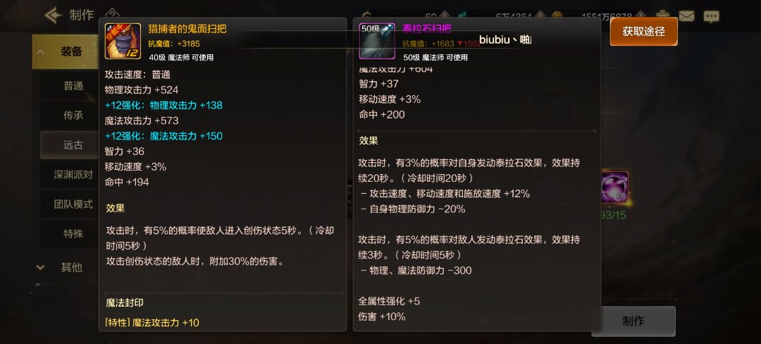 萌道疑惑，求助各位大佬2