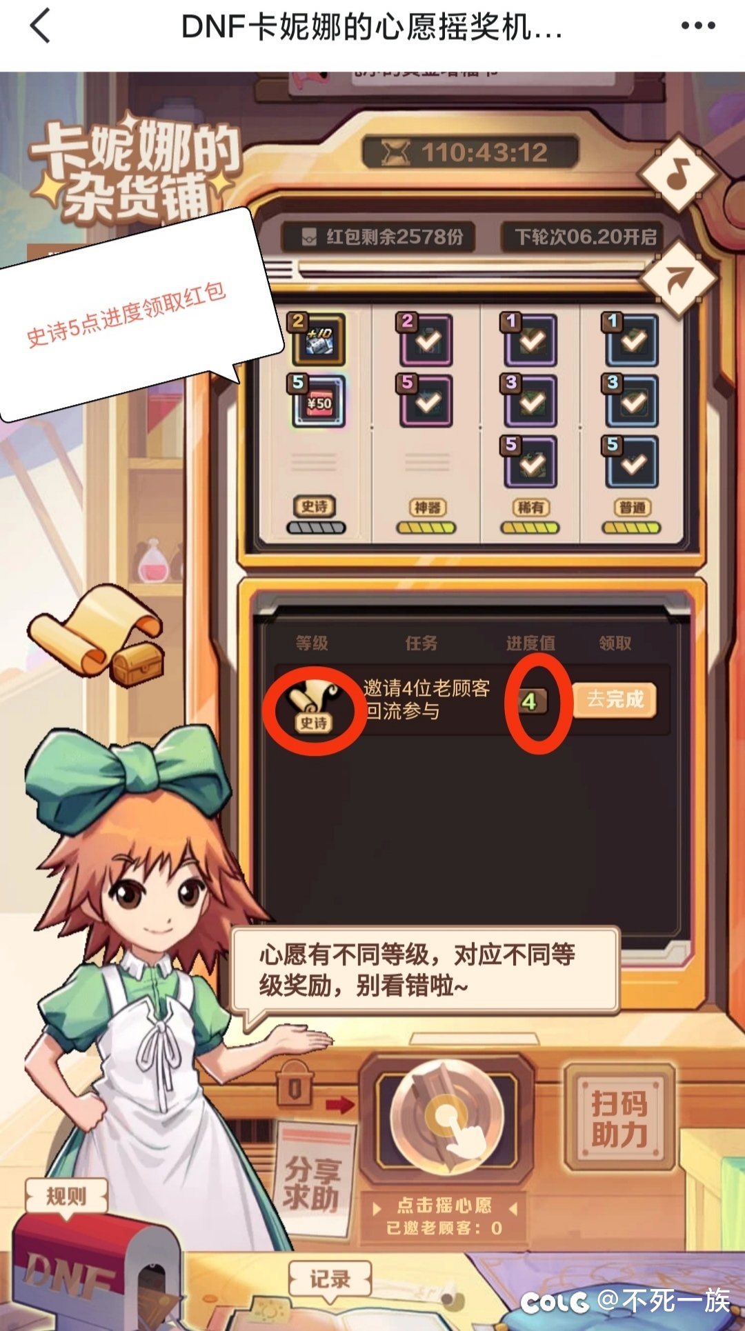 有关卡尼娜50元发表心得，大家别浪费时间精力了2