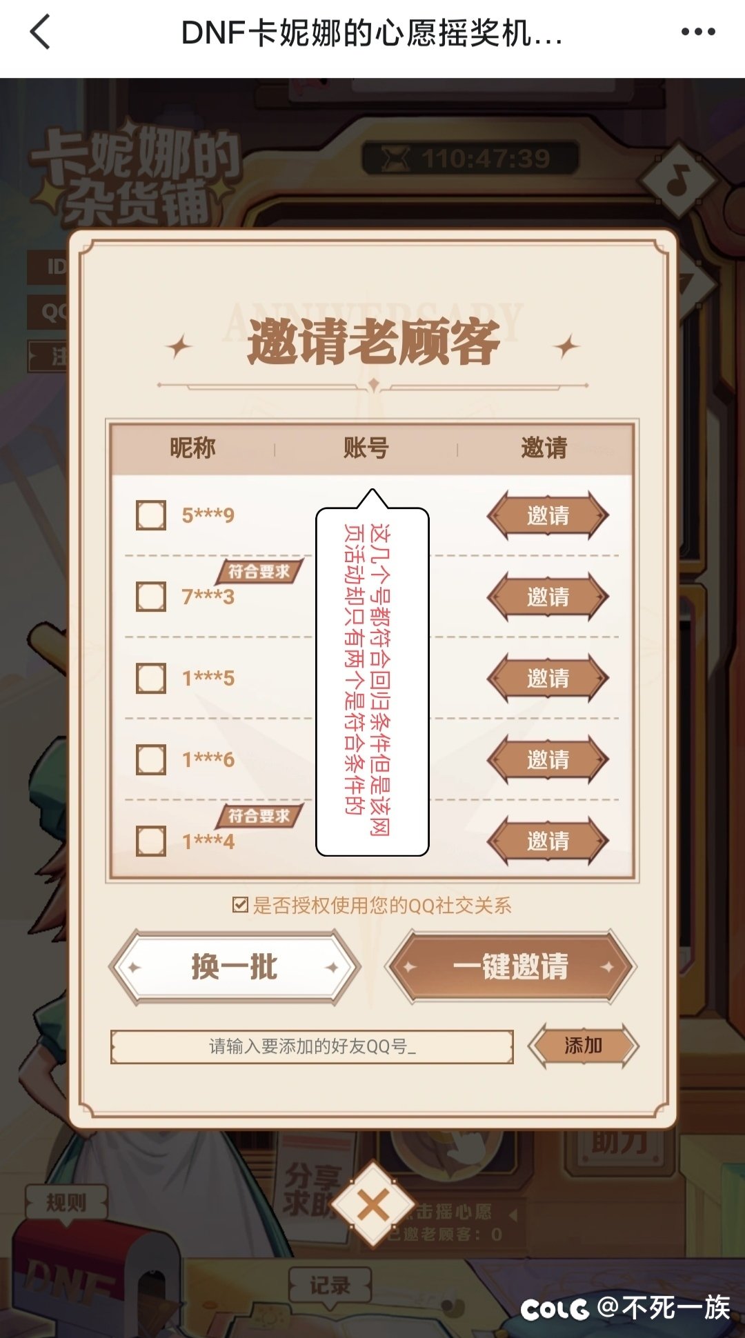 有关卡尼娜50元发表心得，大家别浪费时间精力了3