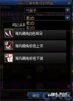 当初十多块钱的东西，现在16个材料换比毕业宝珠还贵，真不是个东西，呸2